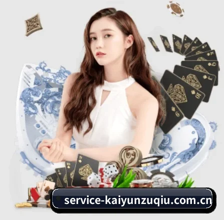 开云APP下载 APP 界面
