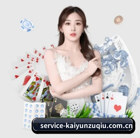 品牌创立 - 开云APP下载品牌正式登场,持有顶级运营资质,树立行业标杆。