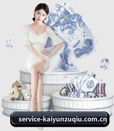 开云体育足球直播 APP 界面